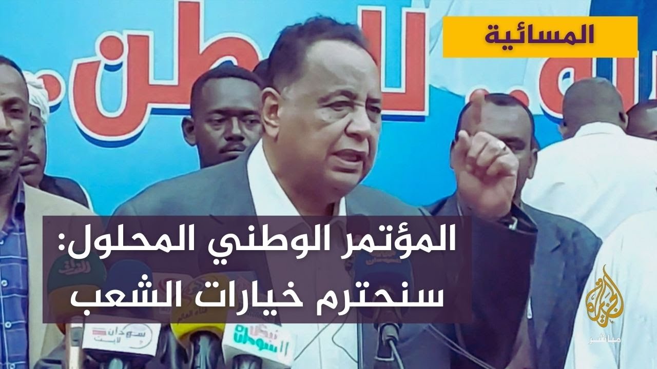 السودان.. لجان المقاومة توقع "الميثاق الثوري لتأسيس سلطة الشعب"