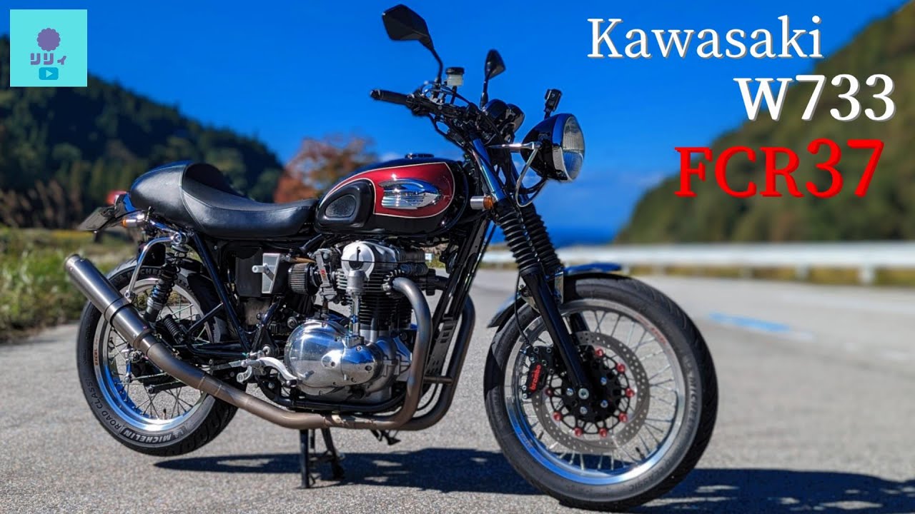 Kawasaki w650 (modified)] 733cc + FCR37 + high cam custom & tuning