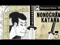 DAMN THIS RACCOON! 25x25 nonogram puzzle Episode #3 - Nonograms Katana - PuzzleStart