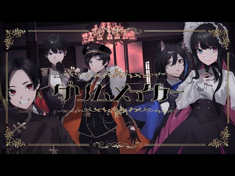 歌い手まとめ売り hqdefault.jpg?v=617ea7ea