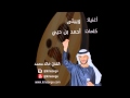 خالد محمد وييتي عود خالد محمد وييتي عود