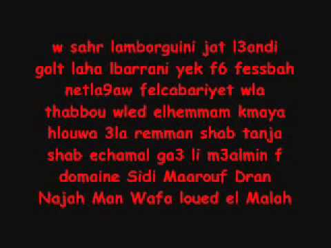 3arbi fi bariz
