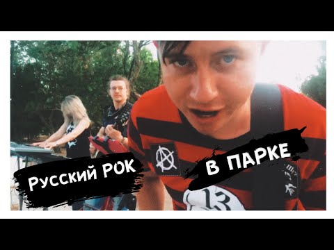 Уличные музыканты в