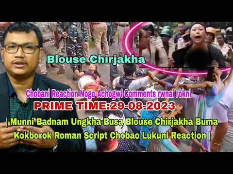 | Munni Badnam Ungkha Busa Blouse Chirjakha Buma Kokborok Roman Script Chobao Lukuni Reaction |