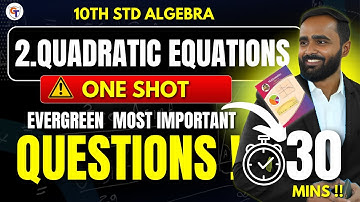 10th Std Algebra | 2.Quadratic Equations | Evergreen Questions | Board Exam 2025