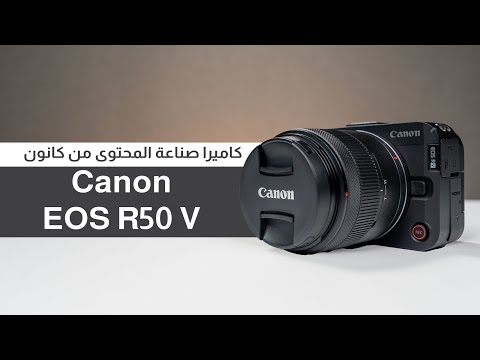 50  كاميرا الأحلام للمبتدئين وصناع المحتوى