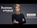 How To Bounce Back - Business Unusual Podcast with Barbara Corcoran (Ep.11)