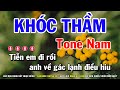 Karaoke Khóc Thầm - Nhạc Sống Dễ Hát 🎤