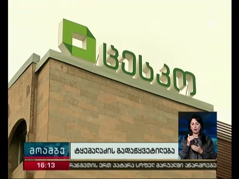ცესკო-მ დააკმაყოფილა ენმ-ს მოთხოვნა, საკრებულოს სიიდან პარტიის 6 წევრის ამოღების შესახებ
