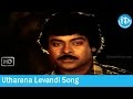 Chantabbai songs  utharana levandi druvanakshatram song  chiranjeevi  suhasini  jaggayya