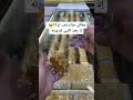 معاكي حزام ذهب او لا اذا معك اكتبي كم وزنه معاكي حزام ذهب او لا اذا معك اكتبي كم وزنه