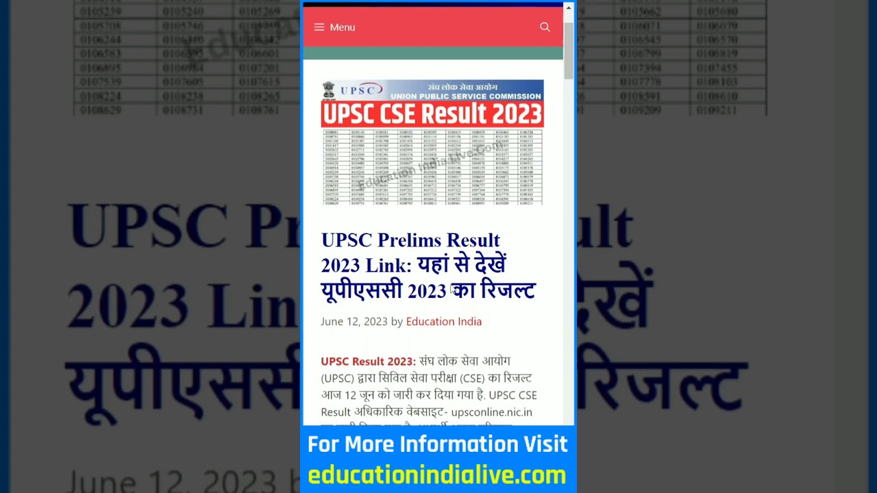 UPSC Result 2023 Kaise Dekhe || UPSC Prelims Result 2023 || How To Check UPSC Prelims Result 2023
