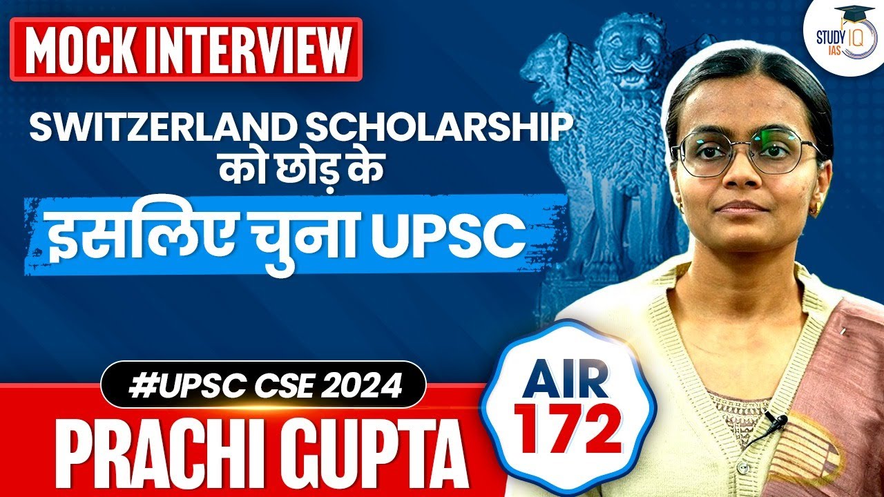 UPSC CSE 2024 TOPPER PRACHI GUPTA, AIR 172 | MOCK INTERVIEW | STUDYIQ IAS