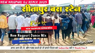 15 Agust 🇮🇳 2023 सीतापुर ( Cg ) New Nagpuri Chain Dance Video Song Dj Aryan Sitapur