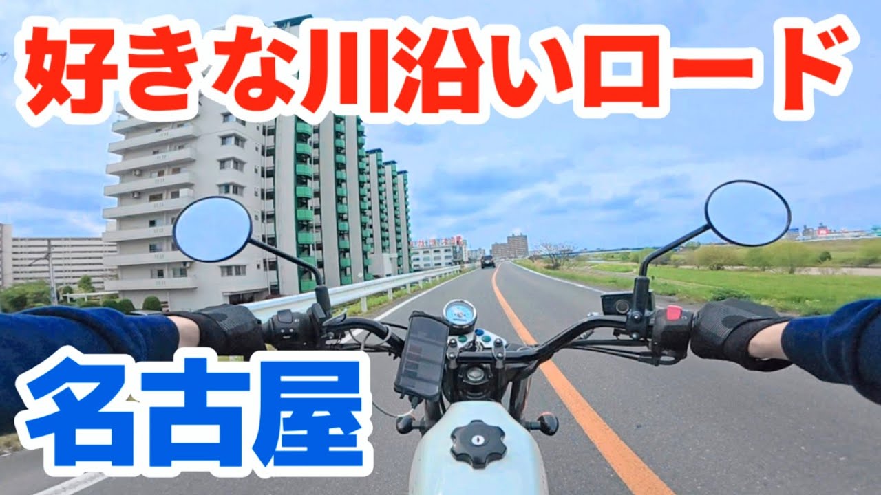 【博多ラーメン鶴亀堂 勝川店】ソロツーリング