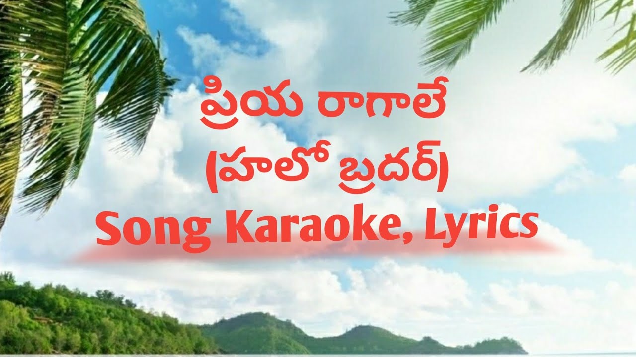 Priya Raagale Hello Brother Song Karaoke with Telugu Lyrics