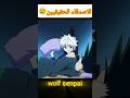 افضل اصدقاء في عالم الانمي Anime Hunterxhunter Shorts 