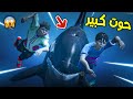 سبحنا في البحر وطلع لنا حوت قراند 5 سبحنا في البحر وطلع لنا حوت قراند 5