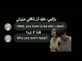 دخلت على واحد كوري بايخ وراسلته بكلام أغنية هنتراكس Golden طلب مني اواعده انصدمت 