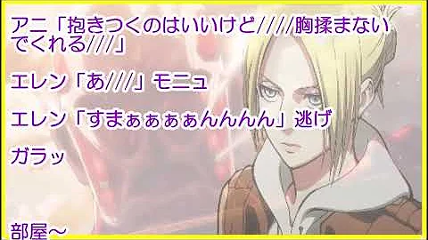 تحميل エレアニ