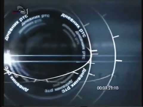 RTS 1 -