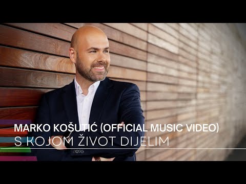 Marko Košutić - S kojom život dijelim (Official Music Video)