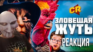 БРЕМЕНСКИЕ МУЗЫКАНТЫ ДОВЕЛИ МЕНЯ [Кино-Разнос] | Реакция на Chuck Review