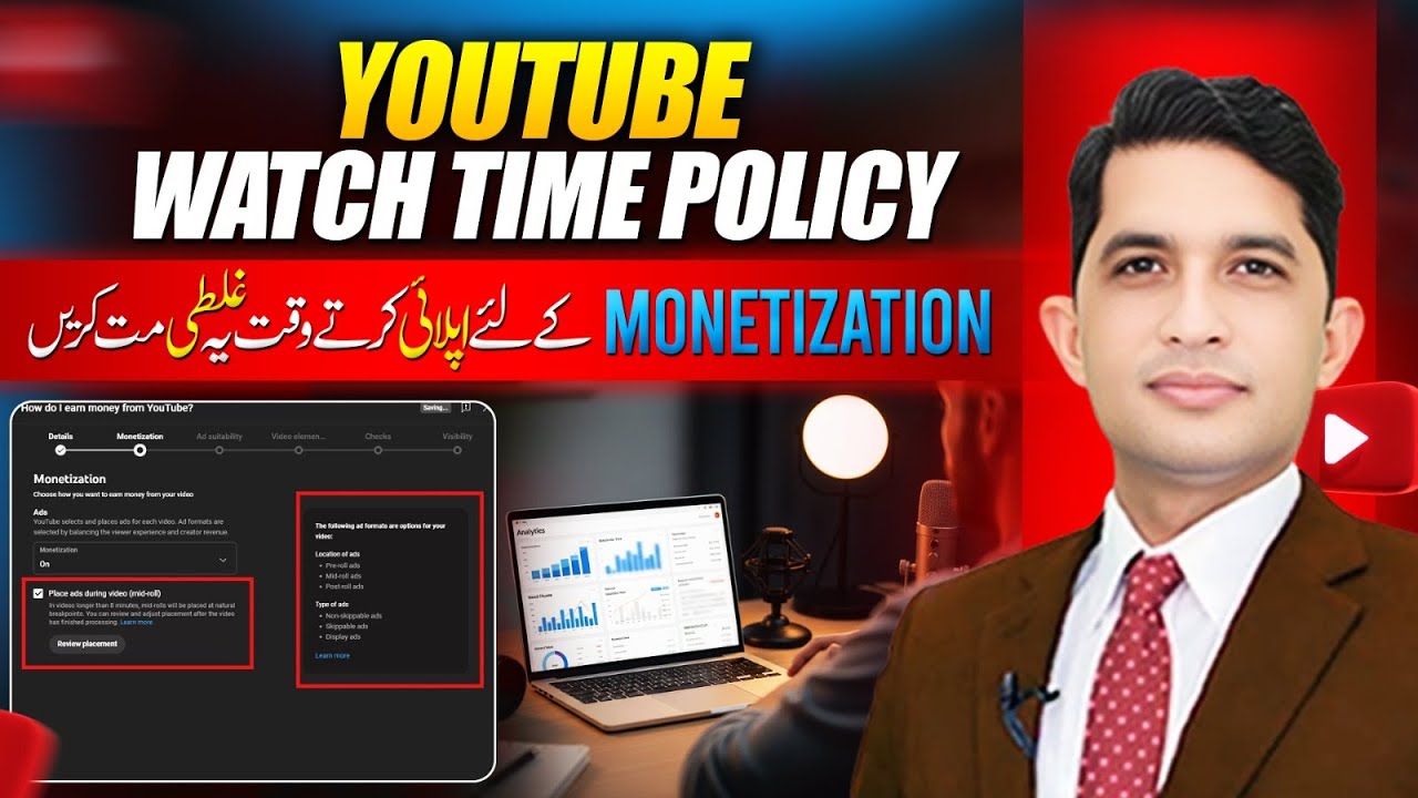 YouTube Monetization: Watch Time Mistakes to Avoid | Real Talk With ...