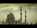 الأذان بصوت محمد حمدي Azan By Mohammed Hamdi الأذان بصوت محمد حمدي Azan By Mohammed Hamdi