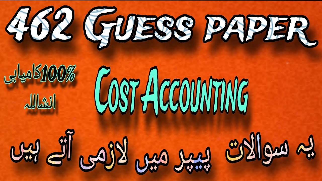 462 guess paper! aiou course code 462 guess paper 