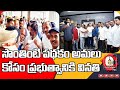 ప్రభుత్వానికి వినతిపత్రం అందించి//మీడియా పాయింట్//జూలకంటి రంగారెడ్డి//SK NEWS
