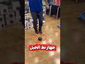 🤸♂️ جهاز نط الحبل الذكي بالموسيقىرياضة + متعة في نفس الوقت