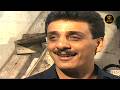 مسلسل الصرخة الحلقة 5 - HD