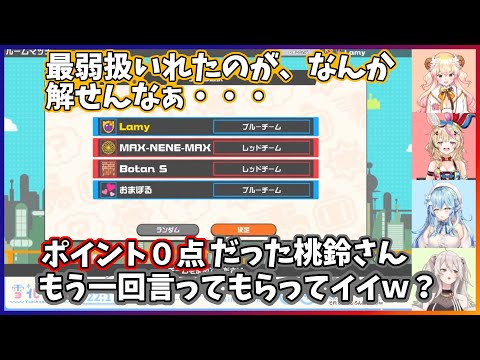 【#ねぽらボンバーマン】ホロライブ五期生、最強を決める戦い勃発！　ししろん無双にメンバーは対抗できるのか・・・？