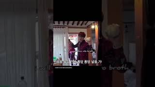 Mashiho Learn New Words In Cute Way treasuretmap