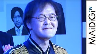 “ブサイク”1位はアインシュタイン稲田が圧勝！「波乱はなしです」と貫禄見せる　「よしもと男前ブサイクランキング2019」結果発表