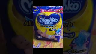 mamypoko pants s size #mamypokopants #babycare