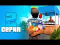 ПУТЬ БАРЫГИ #2 - 24 ЧАСА СКУПАЮ РЕСУРСЫ на ШАХТЕ и ФЕРМЕ ЛЬНА И ХЛОПКА (samp)