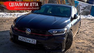 Полный привод на VW Jetta 7 GLI. Чтооооо?!