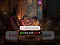 🎉 Rakshabandhan 2025 Special 🪔