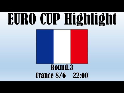 【EURO CUP 第3戦 フランスGP ハイライト動画】