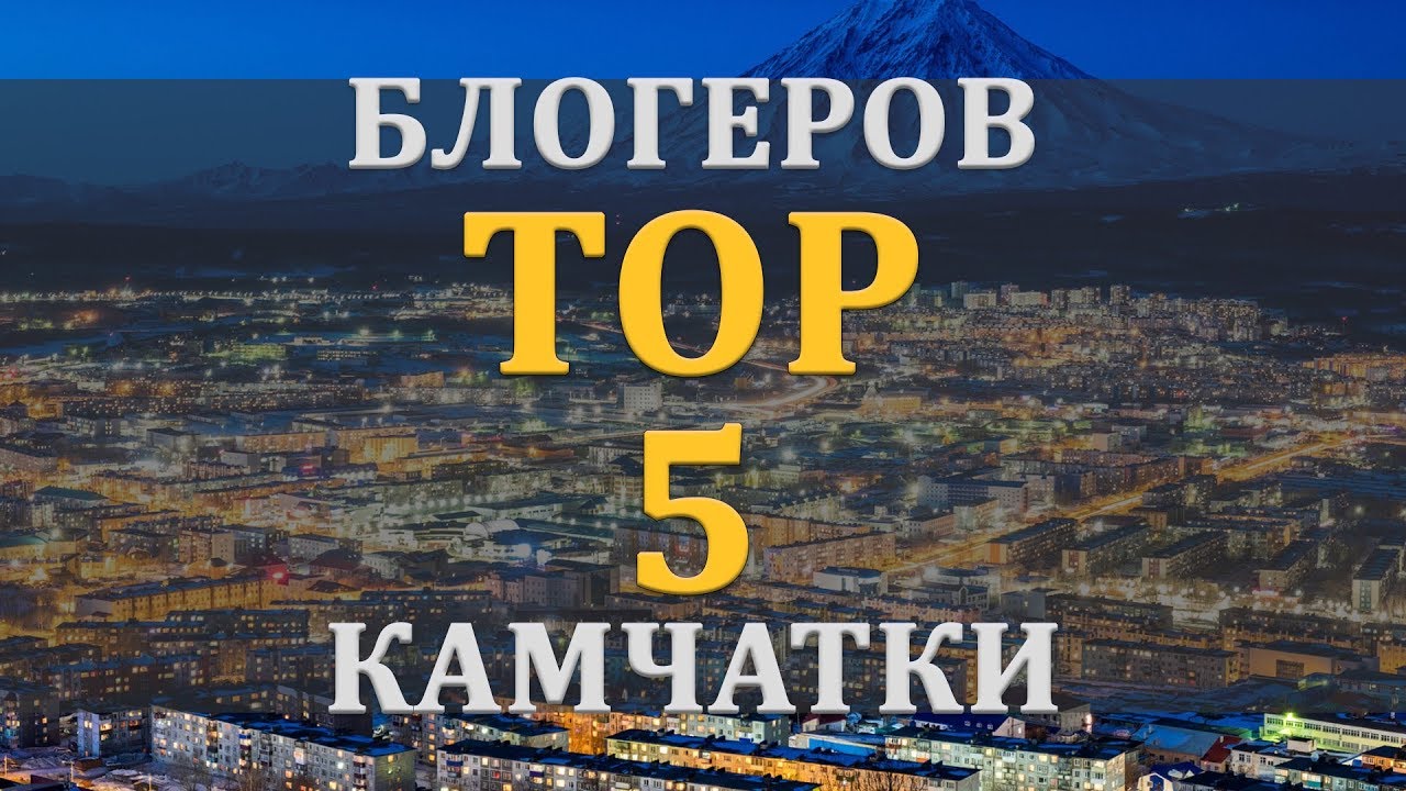 Топ авто блогеров