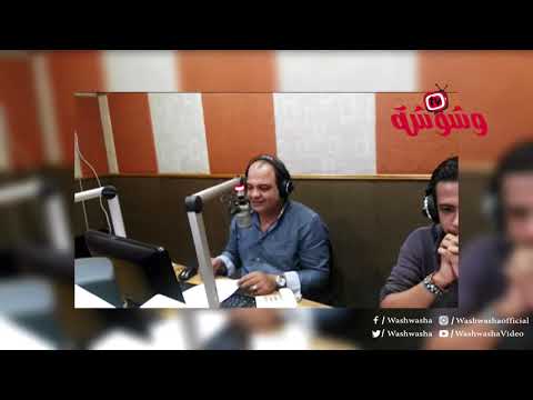وشوشة شريف باهر يسأل أنتوا لسة بتحتفلوا بعيد جوازكم