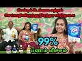 2 நிமிடம் போதும் யாருடைய உதவியும் இல்லாமல் நம்மலே செப்டிக் டேங்க் சுத்தம் செய்திடலாம்