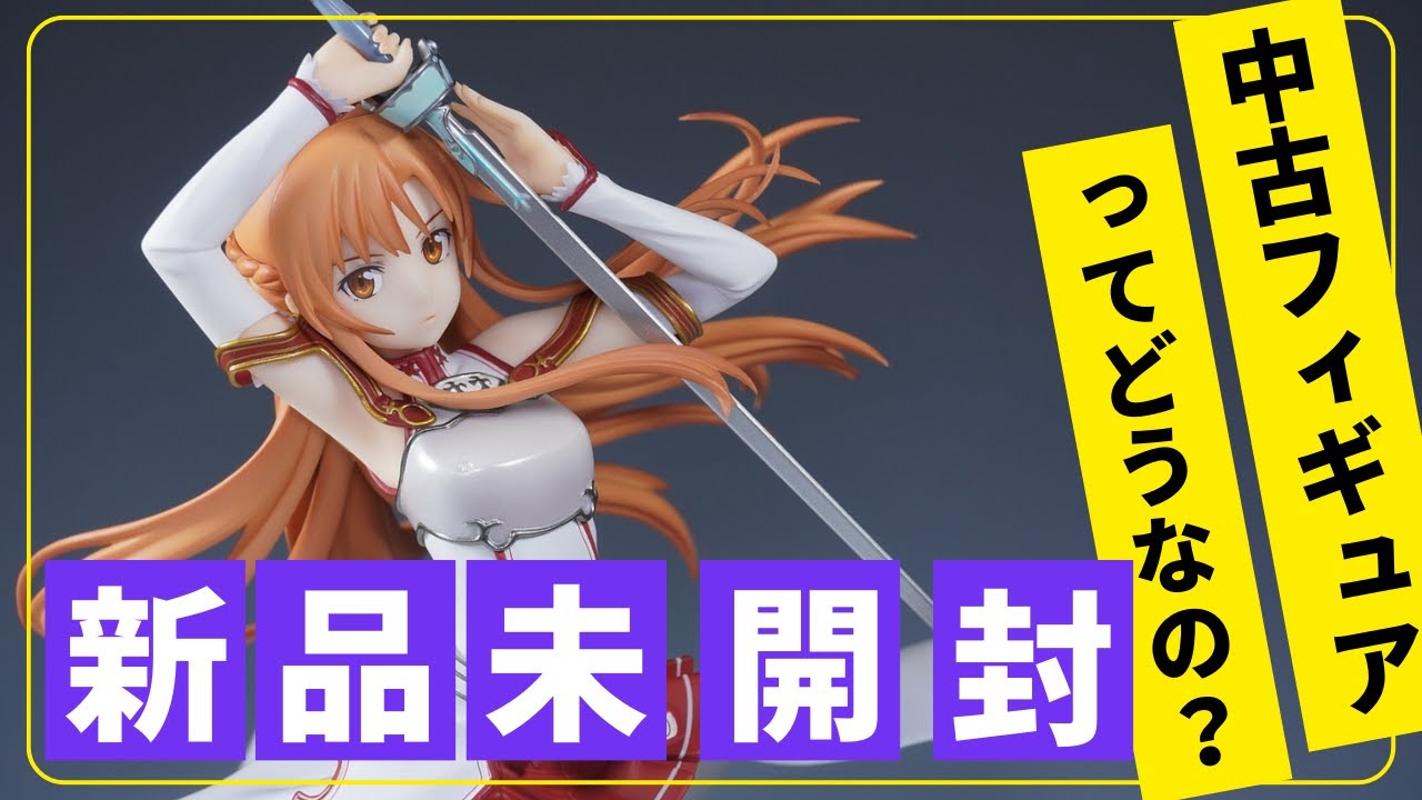 ミー フィギア 未開封 予約販売：2025年12月中 お届け予定】<公式限定初回予約特典付き