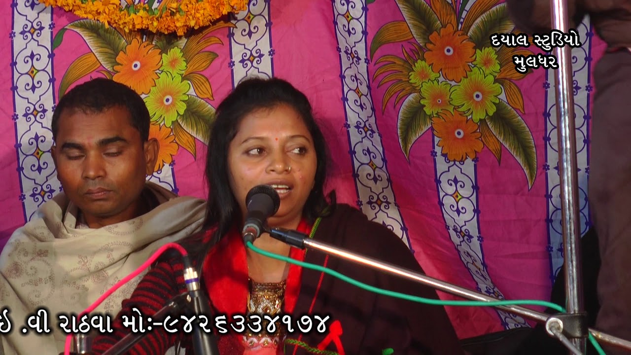 kabirsaheb bhajan   santvani savita rathva pache fulano madvoll પાંચે ફૂલોનો માંડવો llબગલીયા2020