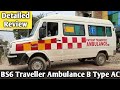 BS6 Force Traveller Ambulance🔥🔥B Type AC | AIS 125 Certified | Detailed Review | Patient Transport