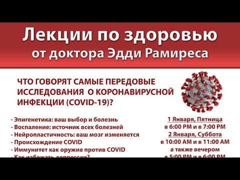 03. Синхронизация наших внутренних часов/Synchronization of our internal Clock