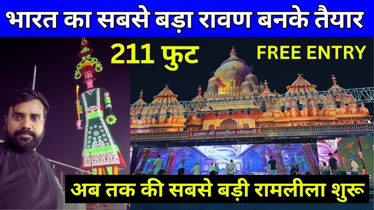 Sector 10 Ravan Dwarka Sector 10 Ramleela Dussehra Mela Biggest Ravan in india 2024 ...