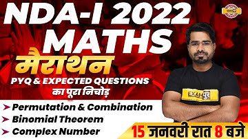 NDA 1 2022 Maths Marathon |NDA Maths PYQ & Excepted Questions By Tahir Sir |Exampur Defence Warriors
